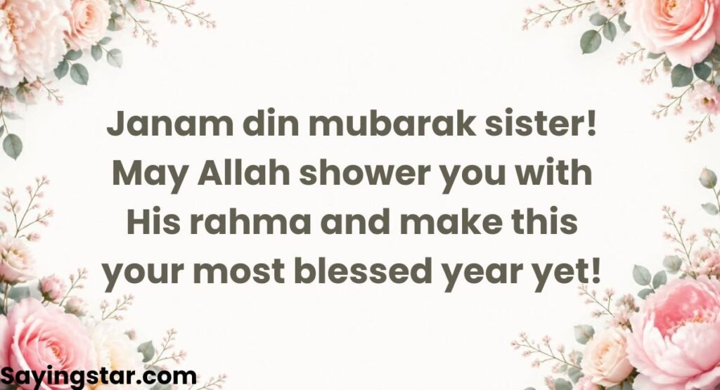 Islamic Birthday Wishes for Brother and Sister