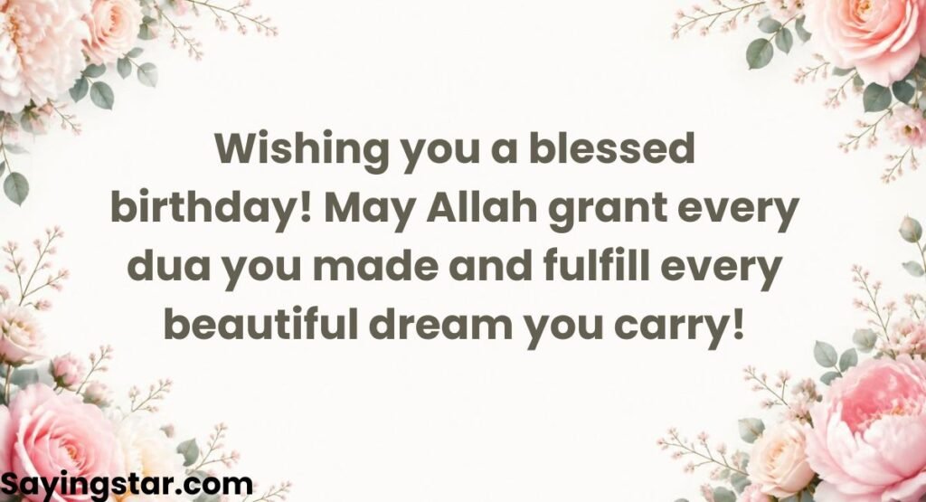 Islamic Birthday Wishes in English