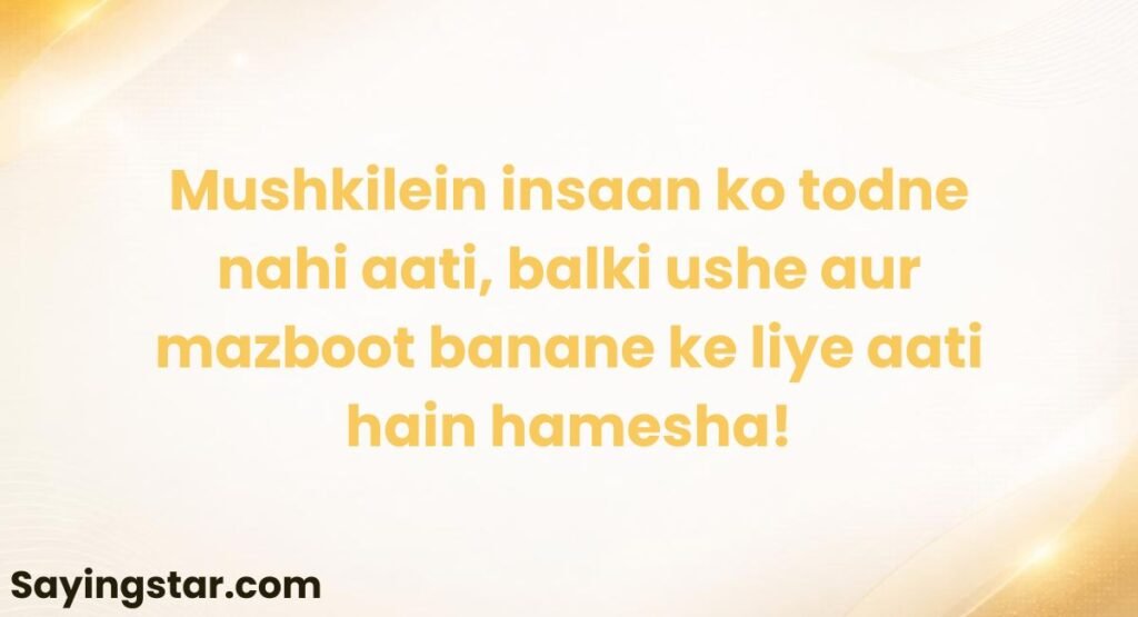 Positive Thinking Abdul Kalam Quotes in Hindi