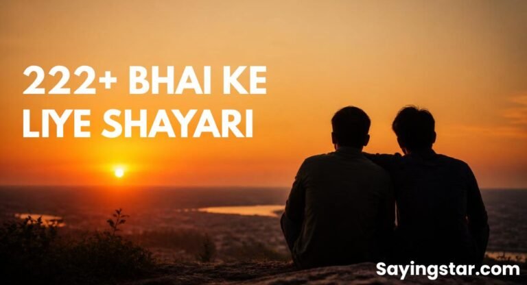 Celebrate Your Brother: Best 222+ Bhai Ke Liye Shayari in Hindi & English
