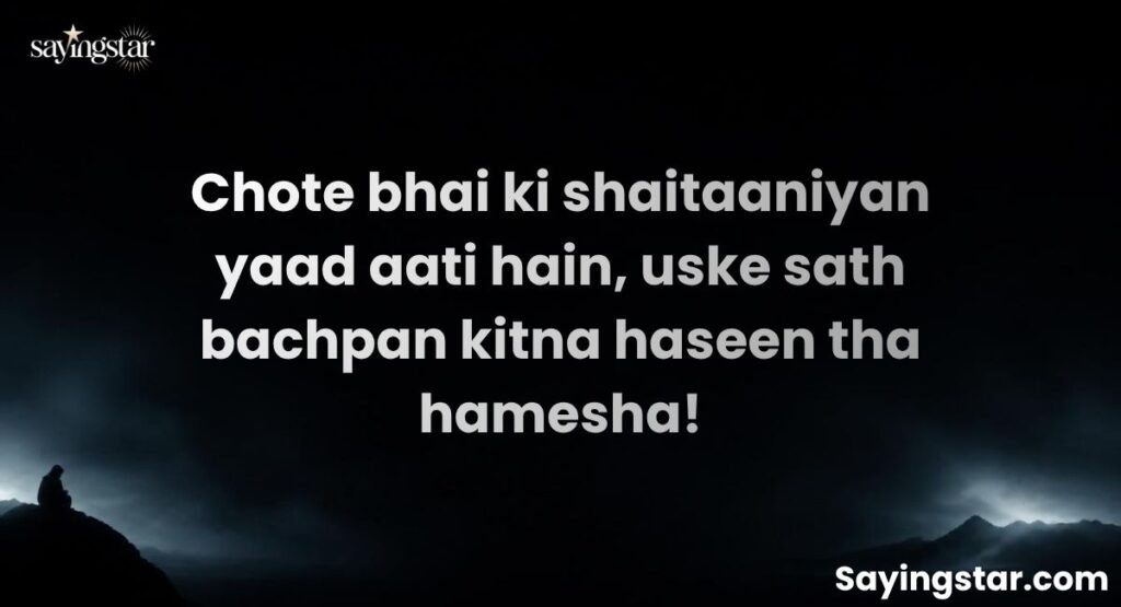 Chote Bhai Ke Liye Shayari