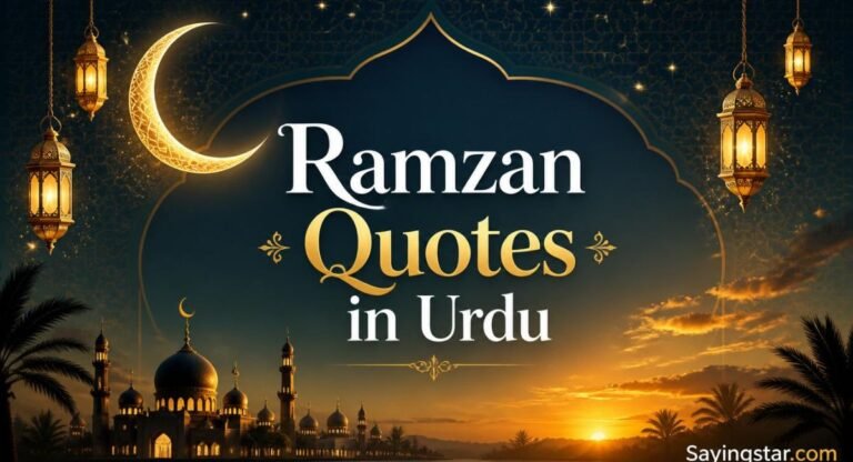 450+ Ramzan Quotes in Urdu 