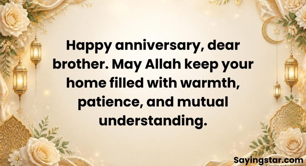 Islamic Anniversary Wishes for Brother